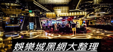 隆亨娛樂城-百家樂密技！在百家樂賺錢的7個秘訣大公開！